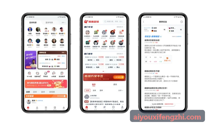 AIYOUXI - 膝关节前交叉韧带预防